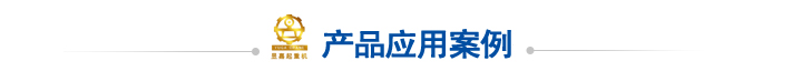  MG型通用門式起重機應用案例