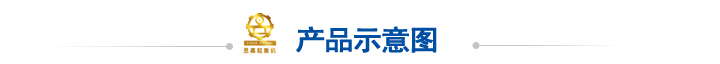  MG型通用門式起重機應用案例示意圖
