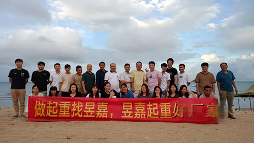 端午情深，粽子飄香｜昱嘉起重機全體人員一起海邊旅游共度佳節！