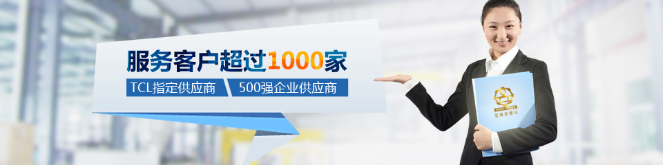 昱嘉起重機  服務客戶超過1000家